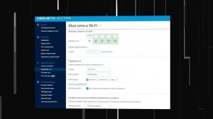 Как сделать единую Wi-Fi-систему из нескольких роутеров
