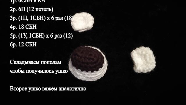 Белый медведь схема вязания крючком