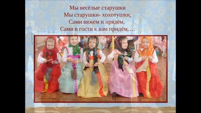 наша масленица смотреть онлайн