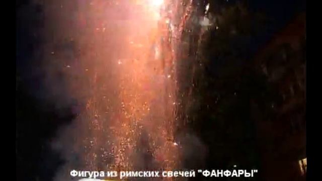 Фанфары смотреть онлайн