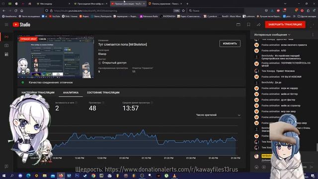 Тут слипается попа [MrSkeleton] смотреть онлайн