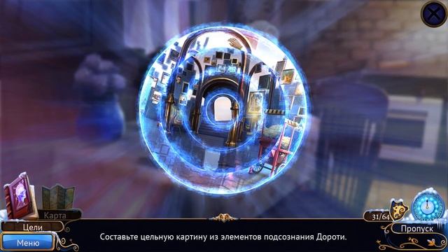 ПОЛНОЕ ПРОХОЖДЕНИЕ Dreamwalker: Never Fall Asleep & На Просторах Снов: Кошмары Города & смотреть онлайн