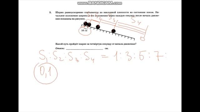 ОГЭ по физике 2020 . Решение заданий 5 ОГЭ по физике (Часть 3). смотреть онлайн