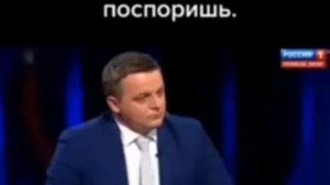 Жириновский про Украину и Бисмарка