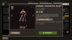 Tf2 new taunts новые насмешки   новые насмешки