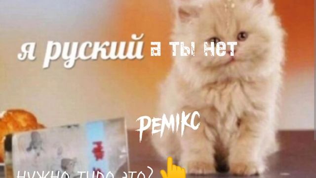 ну типа Электрофорез-феерверк правильно? ну типо ремикс или Remikc смотреть онлайн