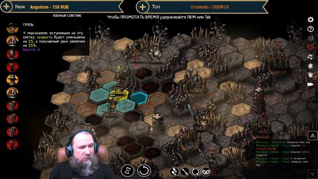 Urtuk: The Desolation. (Уртук опустошение) [№14] Пробану взять крепость на втором этаже смотреть онлайн