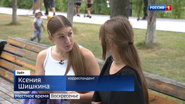 "Как я провел лето". Сочинение молодежной редакции "Вести-Орел"