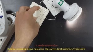 Светодиодная лампа для диммера GX53 10W MIX с изменяемым цветом свечения