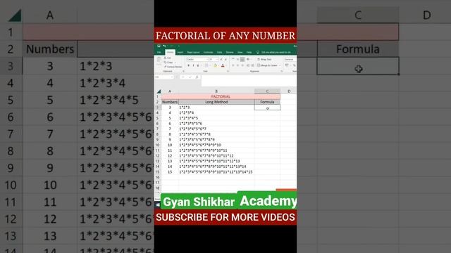 Factorial of any Number in Excel #viral #viralvideo #viralshorts #computergk #computereducation