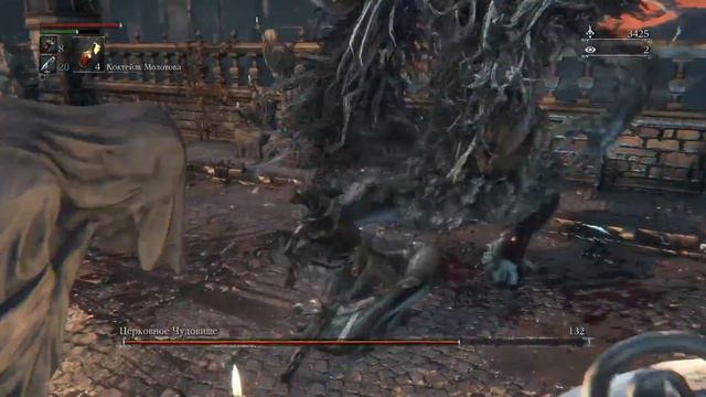 Bloodborne: Церковное Чудовище / Cleric Beast