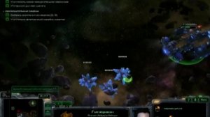 SC 2 Heart of the Swarm достижение Космическая скорость