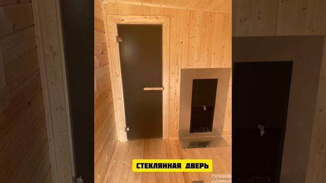 Каркасная баня «Скандинавия» 6,0×2,3 м смотреть онлайн