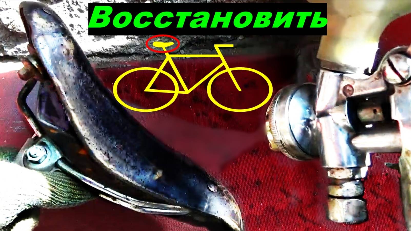 🏍Вело.Как восстановить потертое сидение .