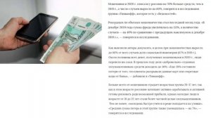 Новый обман от Мошенников из Сбербанка! Как под видом Сбера людей разводят на деньги