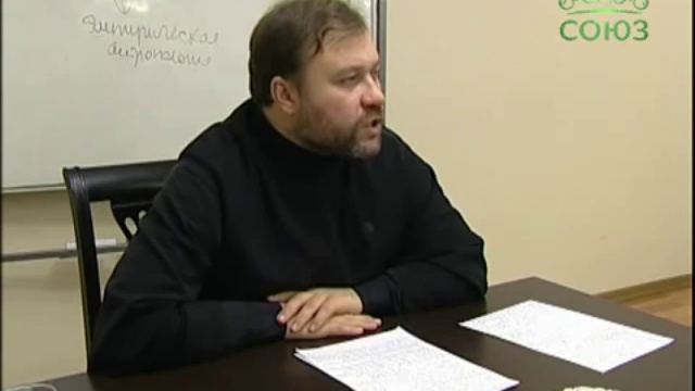 Уроки православия. Православная антропология. Урок 4. 24 февраля 2014