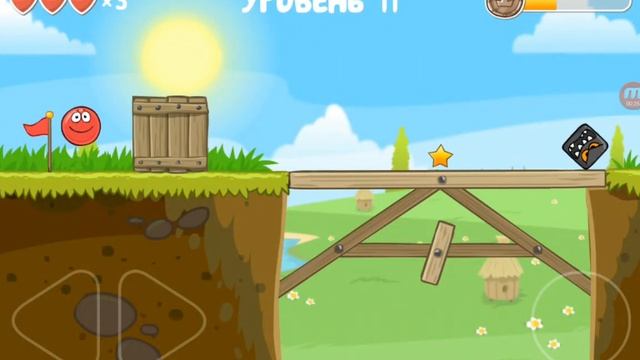 Как пройти игру red ball 4 11 уровень смотреть онлайн