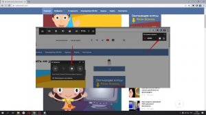 Как записать видео с экрана встроенными средствами Windows 10