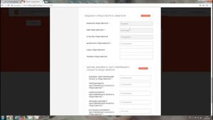Как получить лицензию на алкоголь.