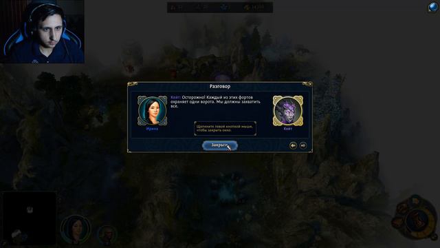 Might & Magic Heroes VI #73 ► Финальная кампания ► Ангелы тоже плачут смотреть онлайн