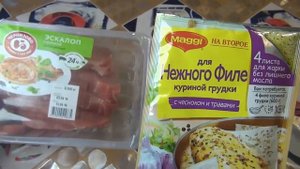 Медальоны фирменные МИРАТОРГ|Эскалоп с MAggi на второе с чесноком и травами|Видеорецепт
