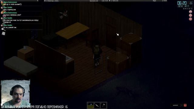 Project Zomboid - Месяц в режиме "Просто не ваш день!" #стрим№5 смотреть онлайн