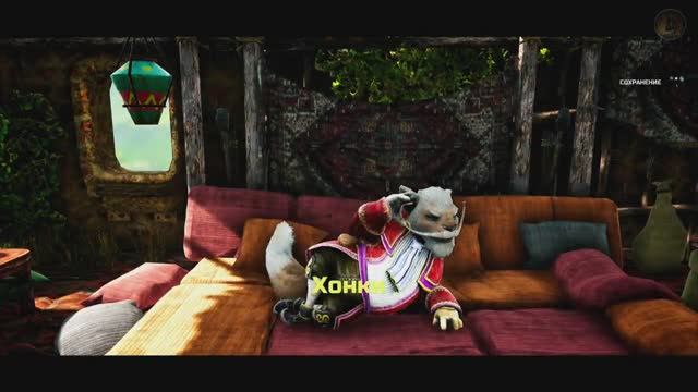 BioMutant. Bagman _ Барахольщик. Купить у Хонки...