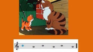 Сольфеджио для малышей. Киса (соль, си, до).wmv