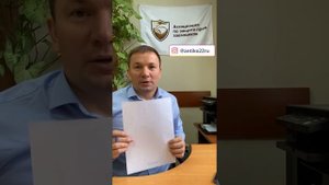 Как отменить судебный приказ мирового судьи о взыскании долга по кредиту?