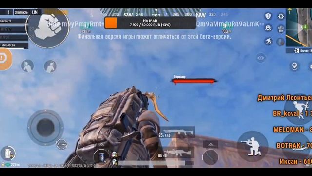 ОБНОВЛЕНИЕ МЕТРО РОЯЛЬ | ЧТО ДОБАВИЛИ? | МИНИБОСС | ДИНОЗАВРЫ | METRO ROYALE | PUBG