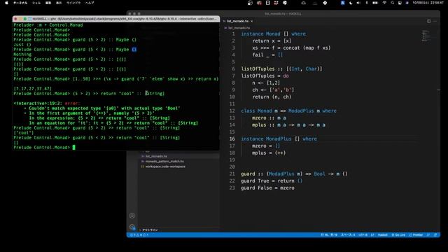 一緒に学ぶ勉強動画「HASKELL入門」　第85回 リストモナド смотреть онлайн