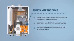Котёл Rinnai серии KMF- настенный газовый двухконтурный, видеопрезентация
