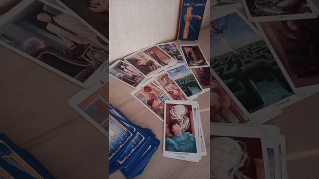 ТАРО 78 ДВЕРЕЙ ? ? ?  ЗНАЧЕНИЕ КАРТЫ ? КОРОЛЕВА МЕЧЕЙ