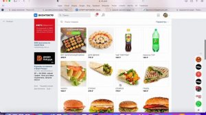 Как открыть свой бизнес по доставке роллов и пиццы. Удаленный анализ населенного пункта