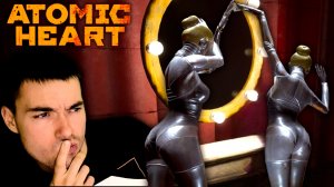 ТЕАТР и БАЛЕТ ▶ Atomic Heart #15