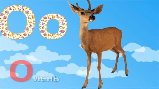 Учим буквы.Алфавит