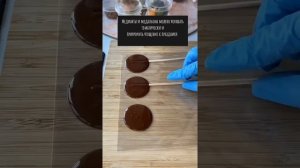 ШОКОЛАДНЫЕ МЕДАЛЬОНЫ