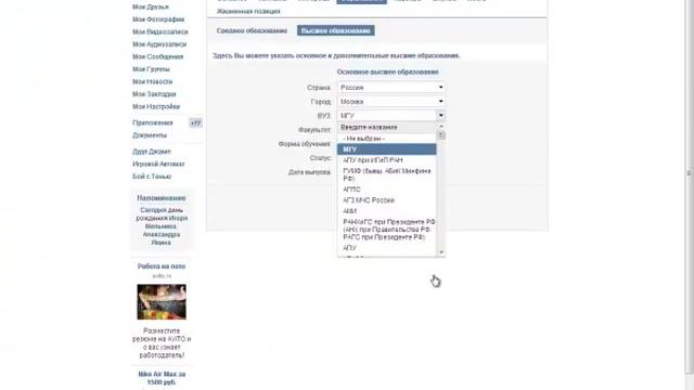 произвольный вуз смотреть онлайн