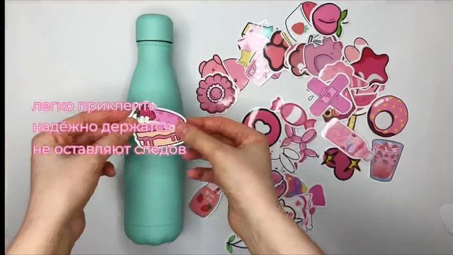 СТИКИТ. Розовый стикерпак смотреть онлайн