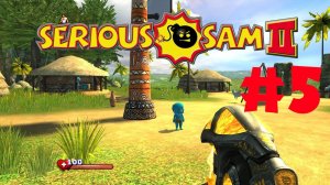 Вечеринка с кучей зомби Прохождение Крутой Сэм 2 на максимальном уровне сложности #5