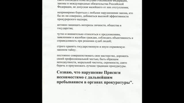 Вызвали для допроса в СК смотреть онлайн
