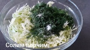 САЛАТ С КАПУСТОЙ И ТУНЦОМ / ВКУСНО И ПРОСТО