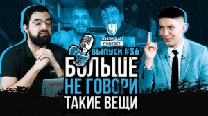 Холлоуэй сдулся? Бой ГОДА UFC? Джонс и хейтеры. Нганну - Ган байки. Кормье зол. Bellator 271 КОНКУРС