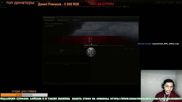 WOT СТРИМ 📌 🚩 ЗАВТРА ОБЩИЙ ТЕСТ  🚩 ТАНКИ 🚩 ВОРЛД ОФ ТАНКС| WORLD OF TANKS |