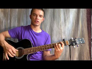 XXXTENTACION - The remedy for a broken heart guitar на гитаре + разбор песни