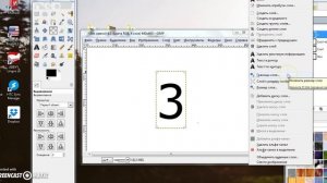 Видеоурок анимации в GIMP. Цифры.