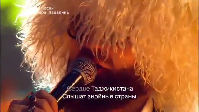 Рекорд Оркестр - Юный Душанбе смотреть онлайн