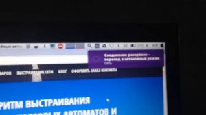 вендинговый автомат раздает Wi-Fi, идея для бизнеса