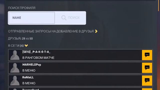 Стрим по CRITICAL OPS / ТОП СТРИМ/ ДОНАТ С 1₽/ БУСТ будет без Van Zanton смотреть онлайн