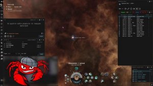 EVE Online - Wyvern Down / Vehan / 28.09.2023